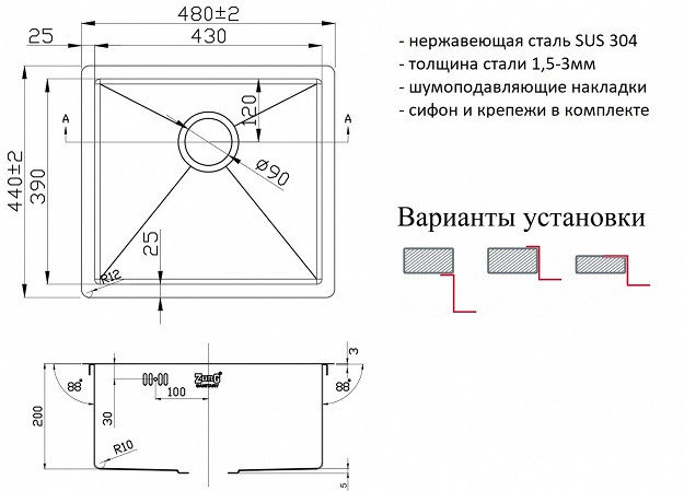 Мойка кухонная ZORG PVD-4844 GRAFIT с проским кантом.