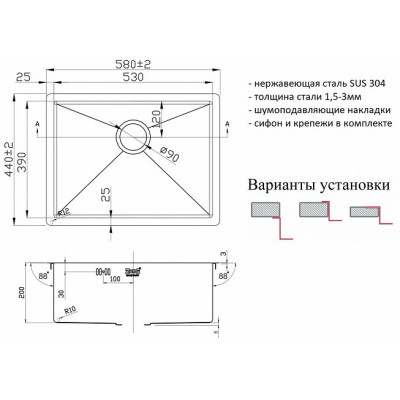 Мойка кухонная ZORG PVD 5844 GRAFIT с проским кантом.