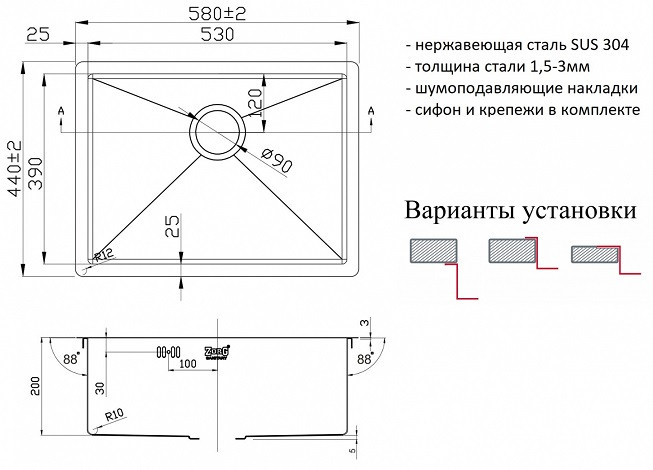 Мойка кухонная ZORG PVD 5844 GRAFIT с проским кантом.