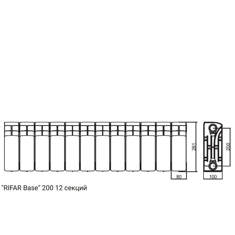 Радиатор биметаллический RIFAR Base B200 - 12 секций (боковое подключение)