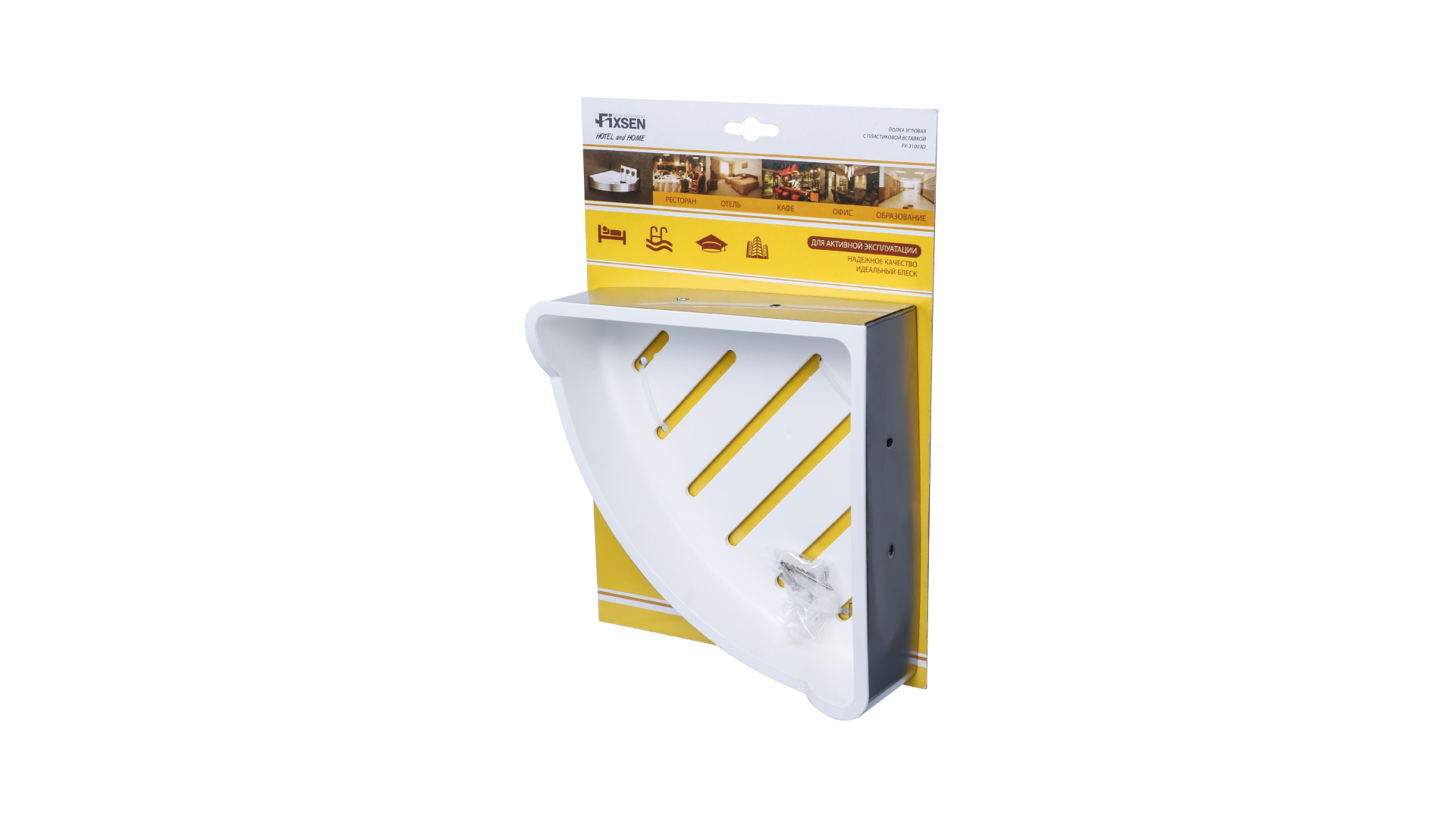 Полка угловая одноэтажная Fixsen Hotel For HoReCa FX-31003D
