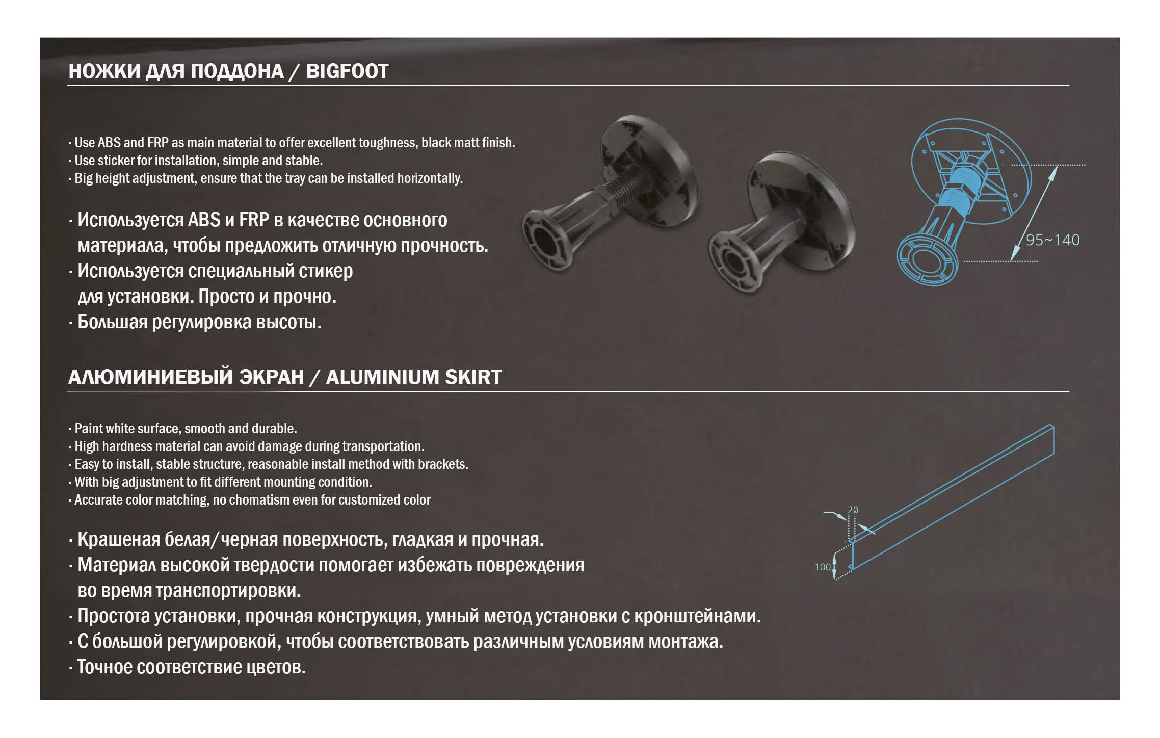 Ножки для душевых поддонов, Welt Wasser, WW TR Арт. LK/9