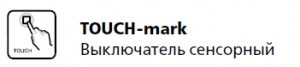 Зеркало с LED подсветкой 600 мм. ESBANO ES-2073HDS