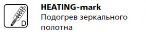 Зеркало с LED подсветкой 600 мм. ESBANO ES-2073HDS