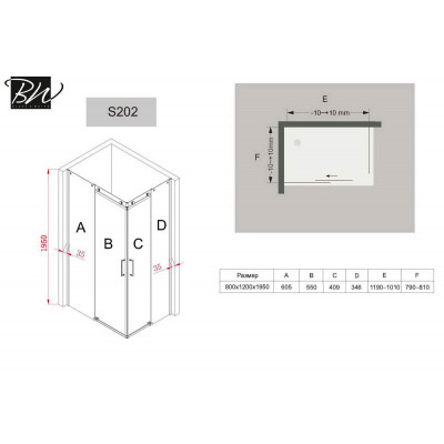 Душевой уголок 120х80х195 см, Black & White, S202-1280