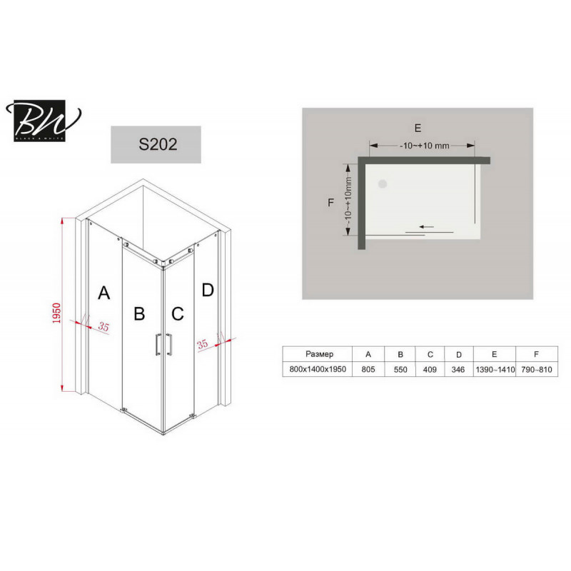 Душевой уголок 140х80х195 см, Black & White, S202-1480
