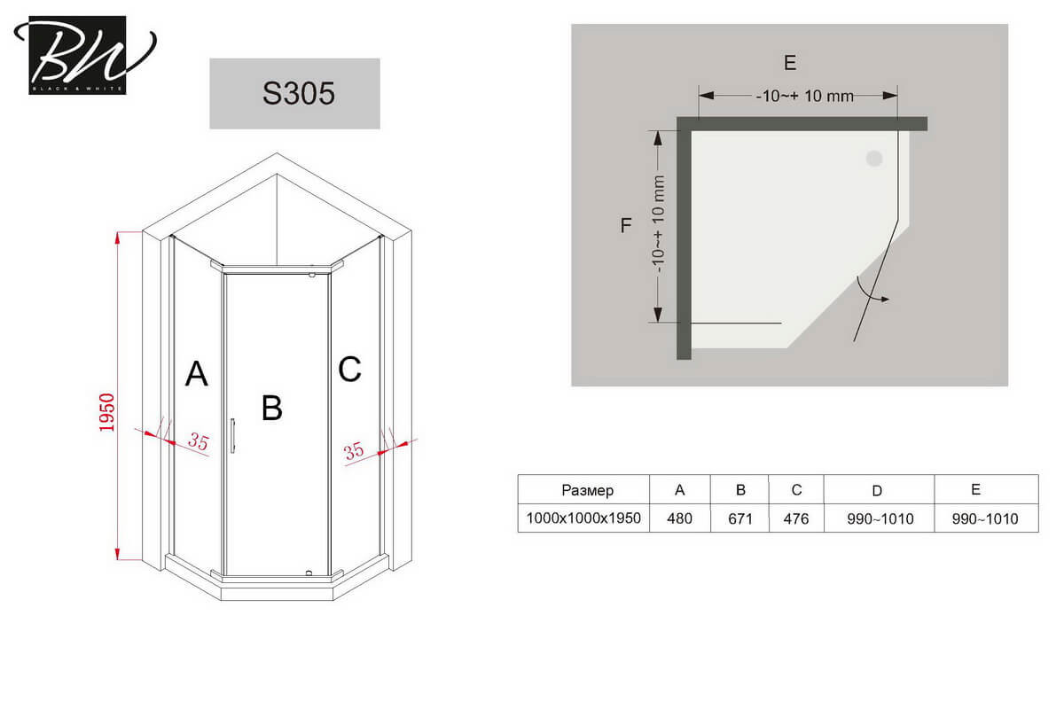 Душевой уголок 100х100х195 см, Black & White, S305-1000