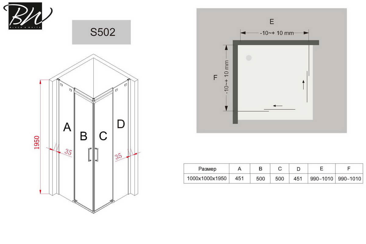Душевой уголок 100х100х195 см, Black & White, S502