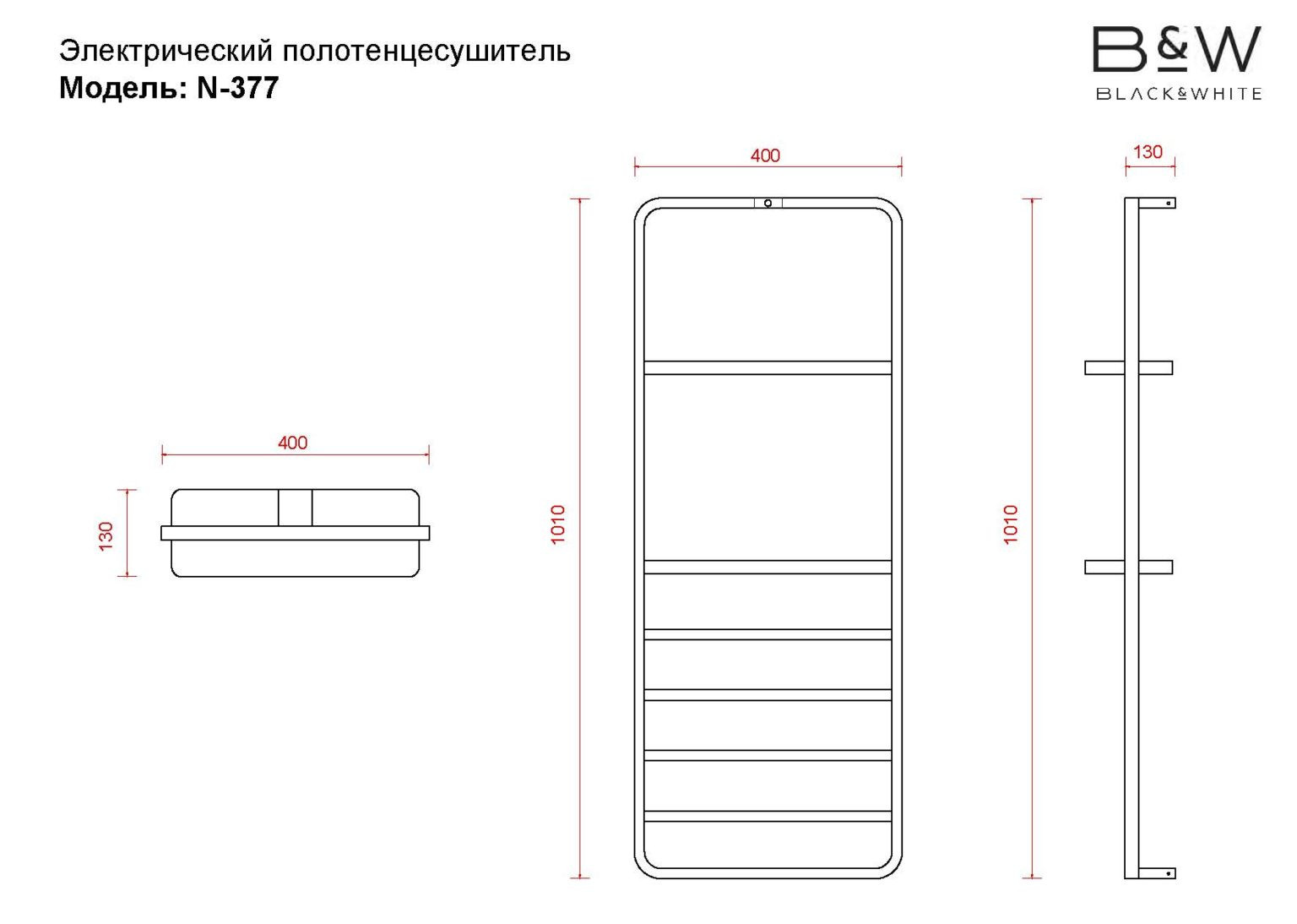 Полотенцесушитель электрический черный 40x101x13см, Black & White, N-337B