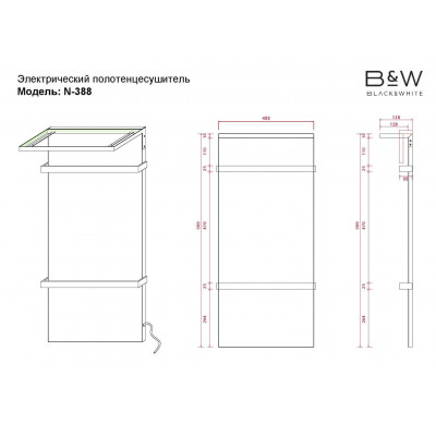 Полотенцесушитель электрический белый 40x90x14см, Black & White, N-388WM