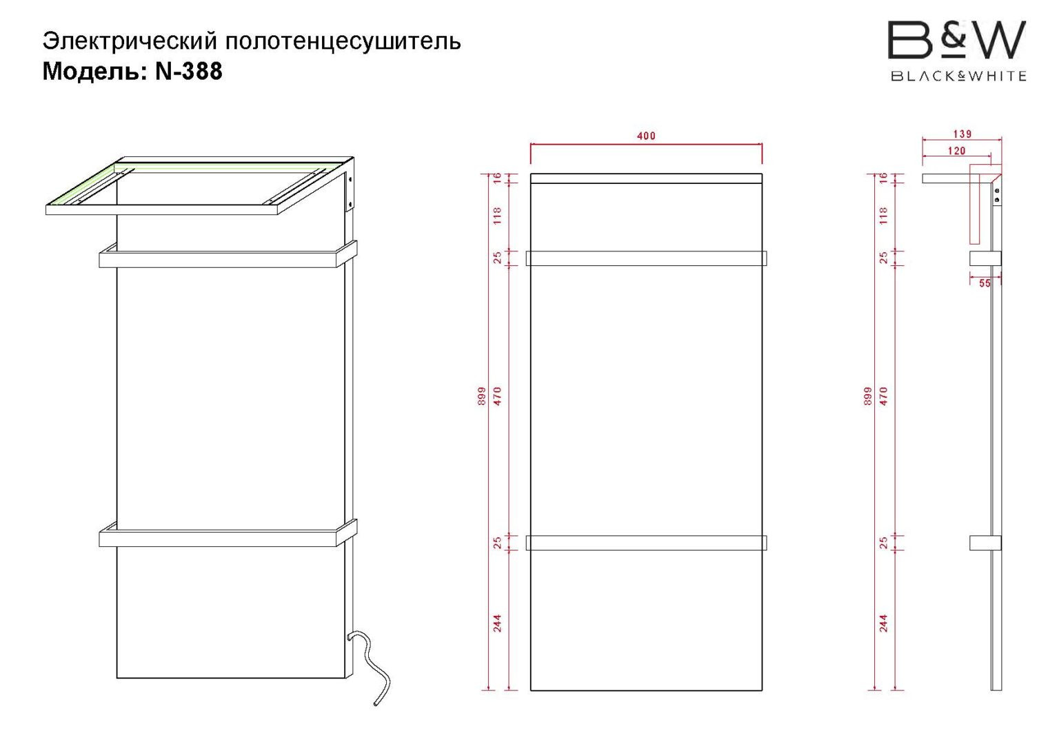 Полотенцесушитель электрический белый 40x90x14см, Black & White, N-388WM