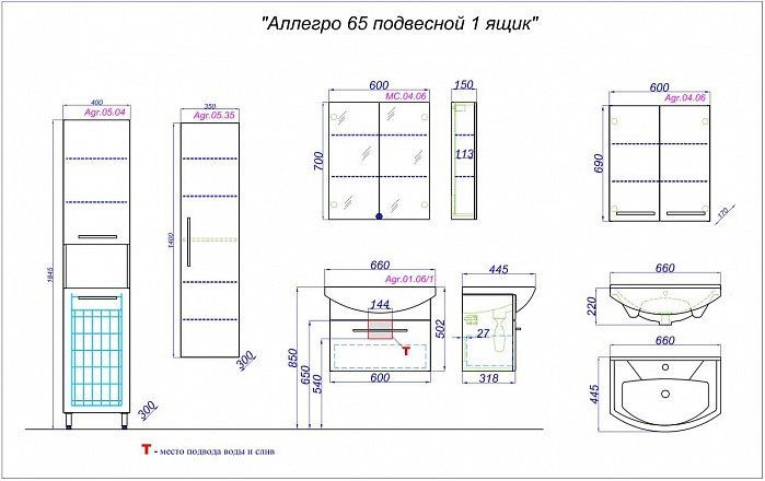 Зеркальный шкаф 60см Aqwella MC