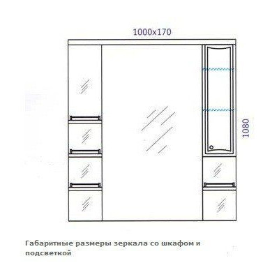 Зеркало 100см Aqwella Barcelona