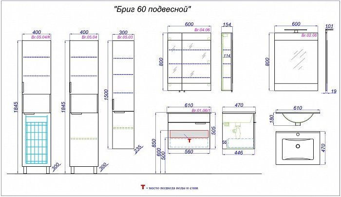 Зеркальный шкаф 60см Aqwella Brig