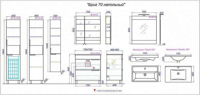Зеркальный шкаф 70см Aqwella Brig