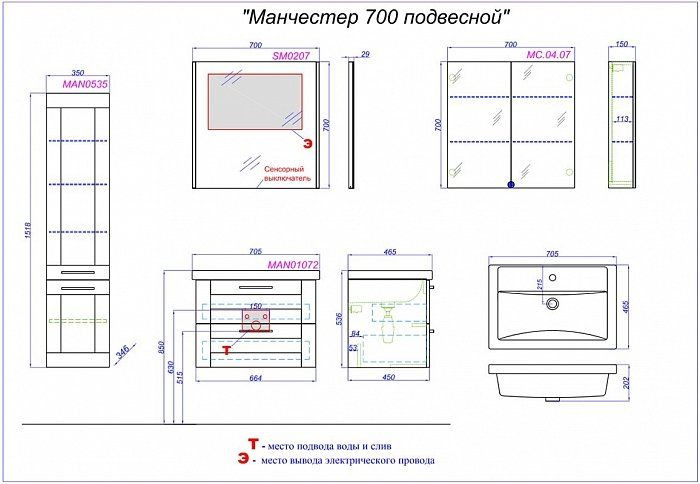Зеркало 70см Aqwella SM