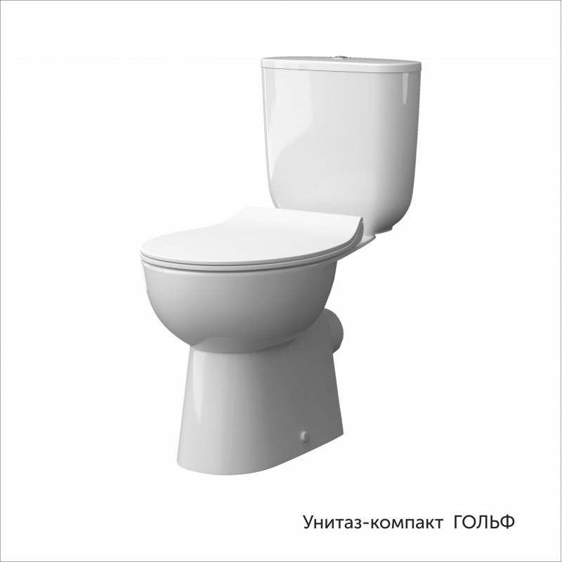 Унитаз-компакт ГОЛЬФ, б/о, г/в, 2-реж, сид. Slim,DP,Soft Close КЕРАМИН