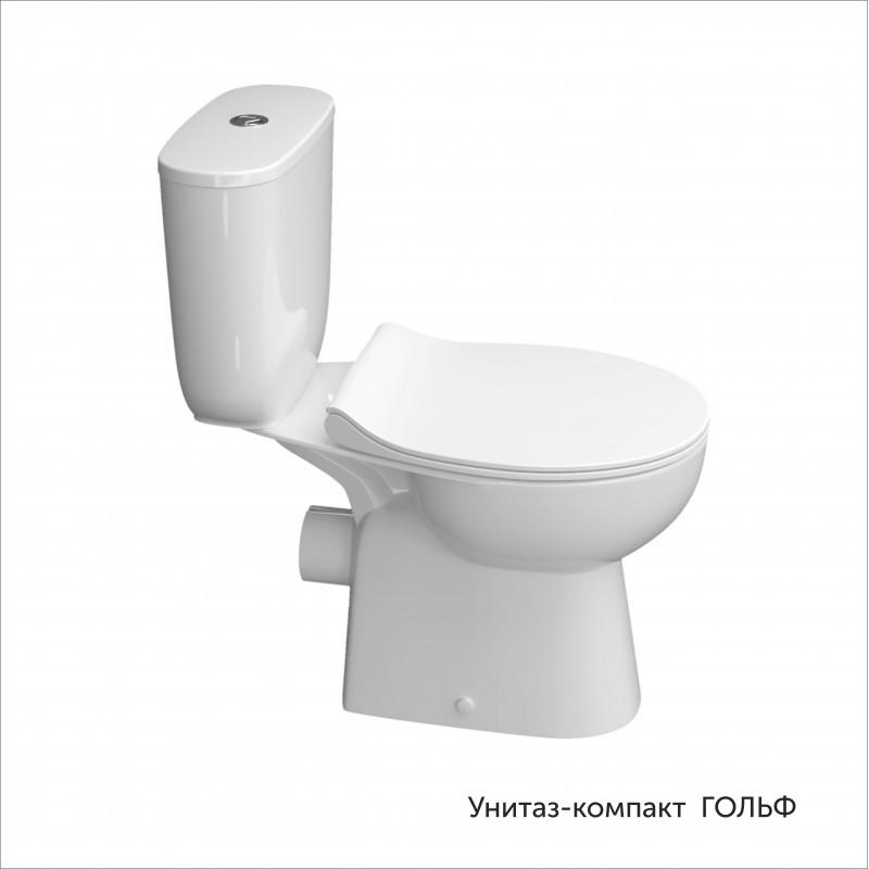 Унитаз-компакт ГОЛЬФ, б/о, г/в, 2-реж, сид. Slim,DP,Soft Close КЕРАМИН