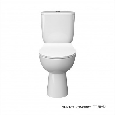 Унитаз-компакт ГОЛЬФ, б/о, г/в, 2-реж, сид. Slim,DP,Soft Close КЕРАМИН