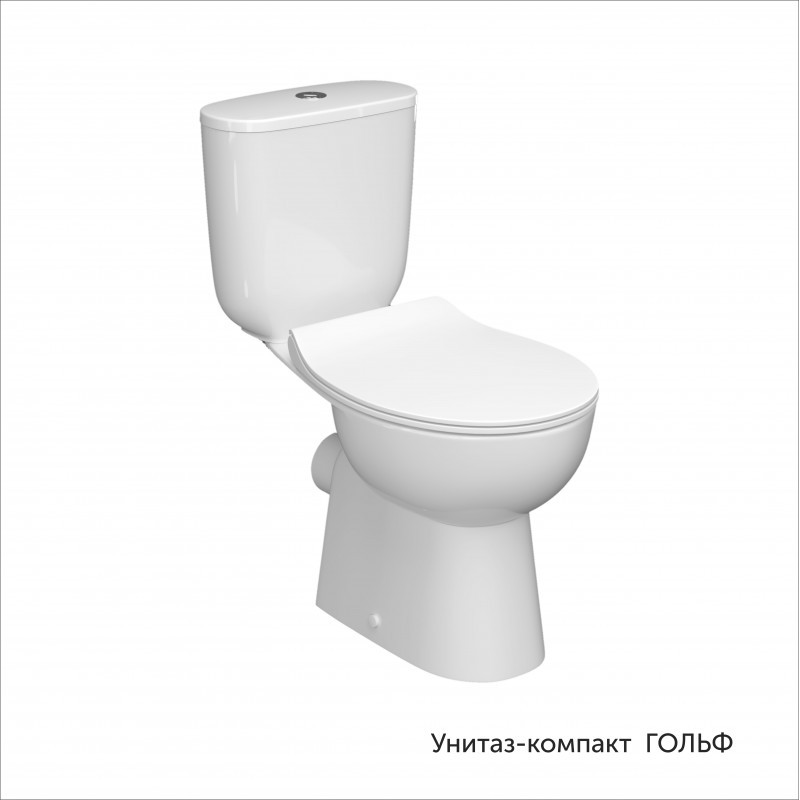 Унитаз-компакт ГОЛЬФ, б/о, г/в, 2-реж, сид. Slim,DP,Soft Close КЕРАМИН