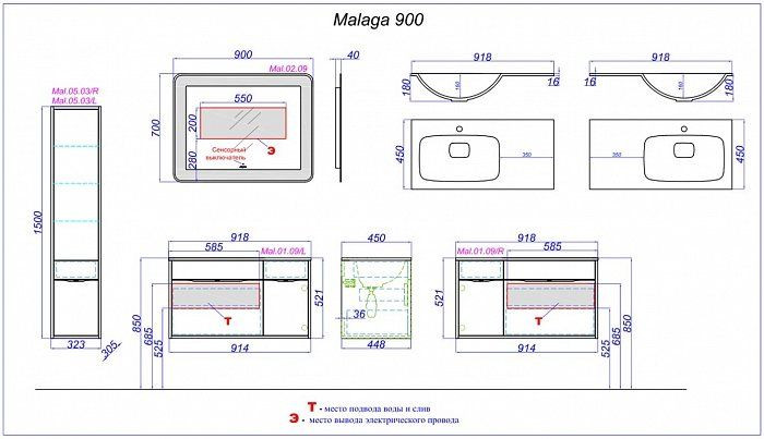 Пенал подвесной 33см правый Aqwella 5 Stars Malaga белый глянец
