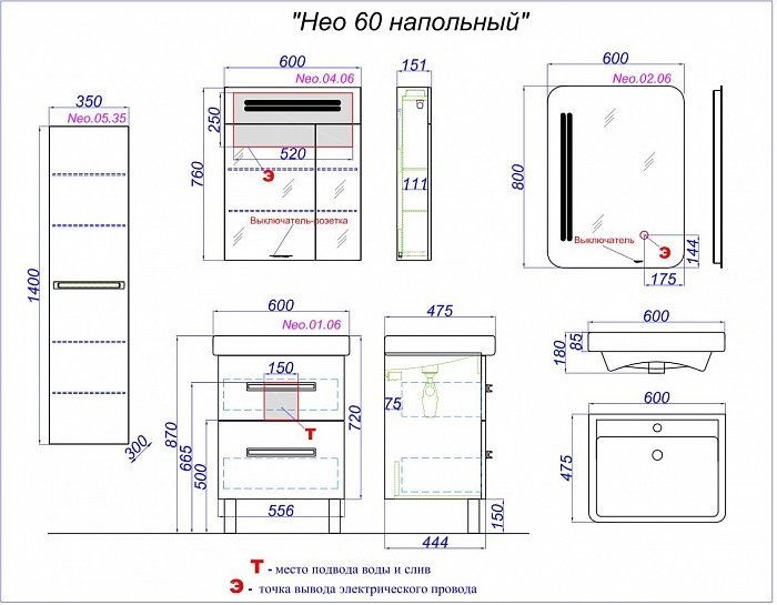 Зеркальный шкаф 60см Aqwella Neo