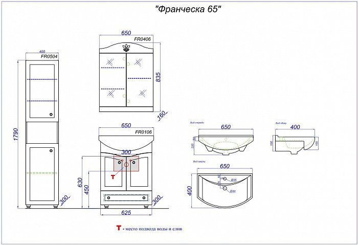 Зеркальный шкаф 65см Aqwella Franchesca