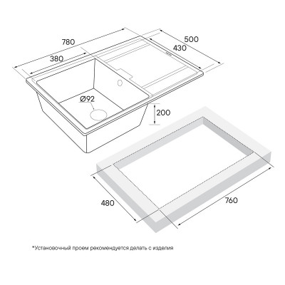Мойка из кварца белый 78x50 см, Paulmark FLUGEN, PM217850-WH