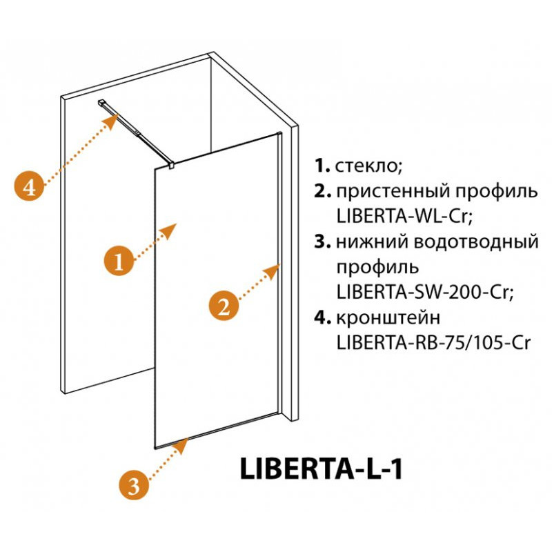 Душевая перегородка стекло бронза 100х195 мм, Cezares, LIBERTA-L-1-100-BR-NERO
