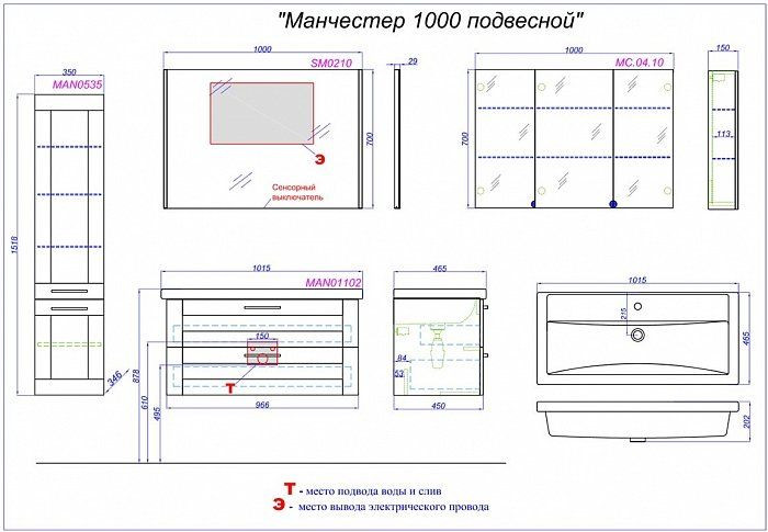 Зеркало 100см Aqwella SM