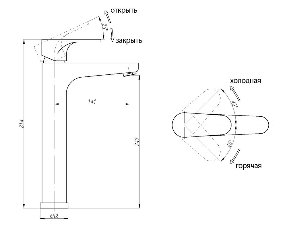 Смеситель для раковины чёрный Abber AF8311B