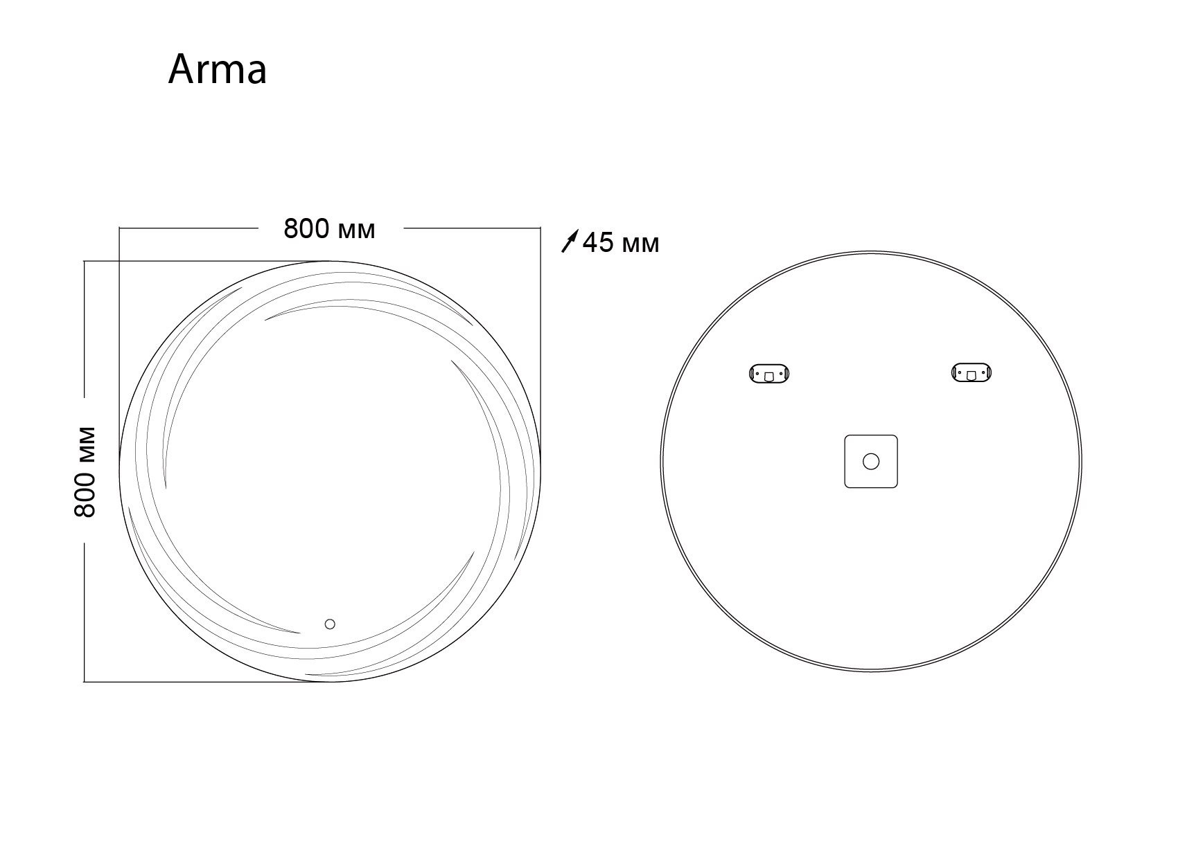Зеркало с подсветкой и гравировкой Grossman ARMA 158080
