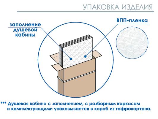 кабина 3.JPG